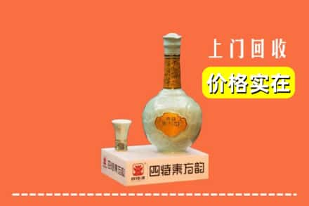 蓬溪县回收四特酒