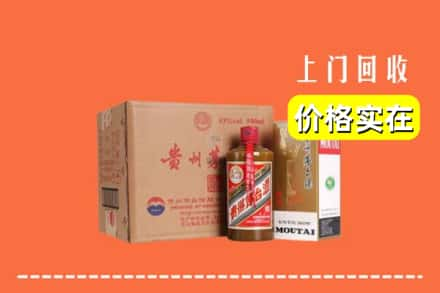 蓬溪县求购高价回收精品茅台酒