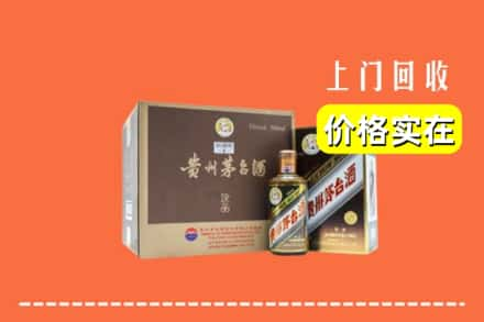 蓬溪县求购高价回收彩釉茅台酒